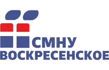 СМНУ Воскресенское